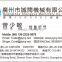 China manufacturer laundry washer extractor