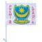 top quality free design polyester car flags with plastic pole