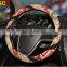 Ethnic Coarse Flax Cloth Automotive Steering Wheel Cover