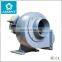 Small Power High Flow Air Blower With Centrifugal Type