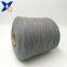 Dary grey Nm26/2plies  15% stainless steel fiber blended with 85% bulky acrylic fiber for good feelings touch screen gloves -XT11850