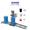 Automatic long tube type weighing filling machine