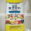 50*75cm plastic woven maize bag for 20kg