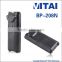 VITAI BP-208N 7.2V Two way radio Rechargeable Battery Plastic Case