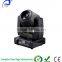 Светильник MSD 2R 132W Sharpy Beam Light с подвижной головкой DMX для DJ-шоу/свадьб и фестивалей/спектаклей/сценических постановок