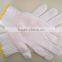 2016 Hot sale low price 100% Polyester middle elastic NIM stretch yarn for gloves and fabric