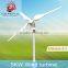 5kw home on-grid wind turbine with brake system for farm use