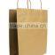 printed paper bag brown paper bag 5kg kraft paper bag