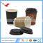 005 mini disposable coffee paper cups designs