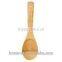 Mini Bamboo Tea Scoop