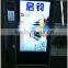 Keewin Display Aurora LCD commercial advertising display screen
