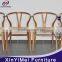 Modern Best Price Solid Wood And Leisure Chair