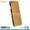 Factory Price TPU PC Phone Cover Bamboo Case For IPhone 7 Case