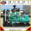 industrial diesel generator | electric generator for power | heavy duty diesel generator