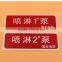 Red customized metal clothing label