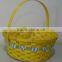 Wicker Storage Baskets