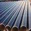 ERW welded steel pipe