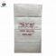 Wholesale Custom 30kg 50kg Rice Packing Bag