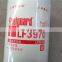 LF3970 lube filter