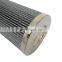 Replacement hydraulic fuel particulate filtration oil filter