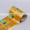 Customized Printed Gravure Printing Roll Film Gold Glossy Aluminum Foil Plastic Sachet Packaging Wrapper for Cream Liquid