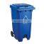 240L High Quality Outdoor plastic dustbin foot pedal garbage trash can biohazard plastic trash bins