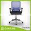 Ventilo office chair, blue mesh chair, black bracket, adjustable seat, armrest, lumbar, aluminum base