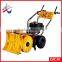 Petrol Sweeping Machine