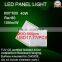 led panel light 2x2ft/600x600mm for commerical use office hosipital