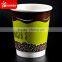 8oz 12oz 16oz disposable double wall paper coffee cup                        
                                                Quality Choice