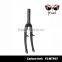 Super light carbon folding bicycle fork 20"