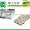 egg box mould aluminum egg box egg tray mould