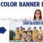 Static Lightbox Advertising Flex Banner