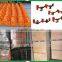 Suspension System Bushing Fork