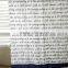 Words Polyester Shower Curtain HSR0025