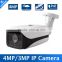 XMEYE Security High Resolution H.265/H.264 HI3516D+OV4689(2592*1520),IR Range 30M 4MP Bullet POE Outdoor Camera