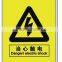 Label tactile warning triangle label for blindman/stickers hot sell
