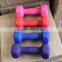 Neoprene Dumbbell