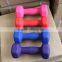 Neoprene Dumbbell set