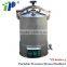 Portable Bottle sterilizer autoclave