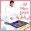 Muslim prayer mat with compass/mosque / for sale/turkey /travel /mini /islami / pocket