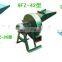 Big Discount Leaves Powder Crushing Machine/Tea Leaves Crusher / Leaves Cutting Machine