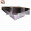 6063 aluminium alloy thick plain sheet