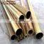 C68700 Aluminum Brass Pipe