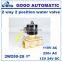 2w250-25 solenoid valve for water 1 inch