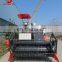 Big Tank Kubota Combine Harvester 4LZ-4.5 Rice Grain Harvester