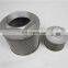 SE75351210 replacement  hydraulic oil filter  fiber glass filter SE75351210