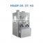 HSZP series High Speed Tablet Press Tablet Pressing Machine