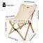 Outdoor Furniture Fishing Chair Wood Grain Aluminum Portable Folding Camping Chair