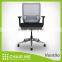 Gray mesh, gray office chair, black backrest, mesh chair, ergonomic chair, adjustable armrest, aluminum base